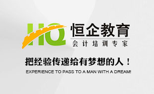 恆企教育集團